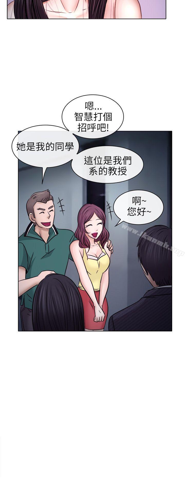 29P - 出轨