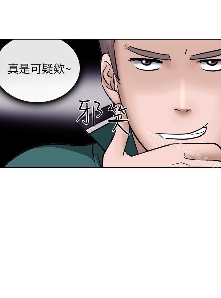 33P - 出轨