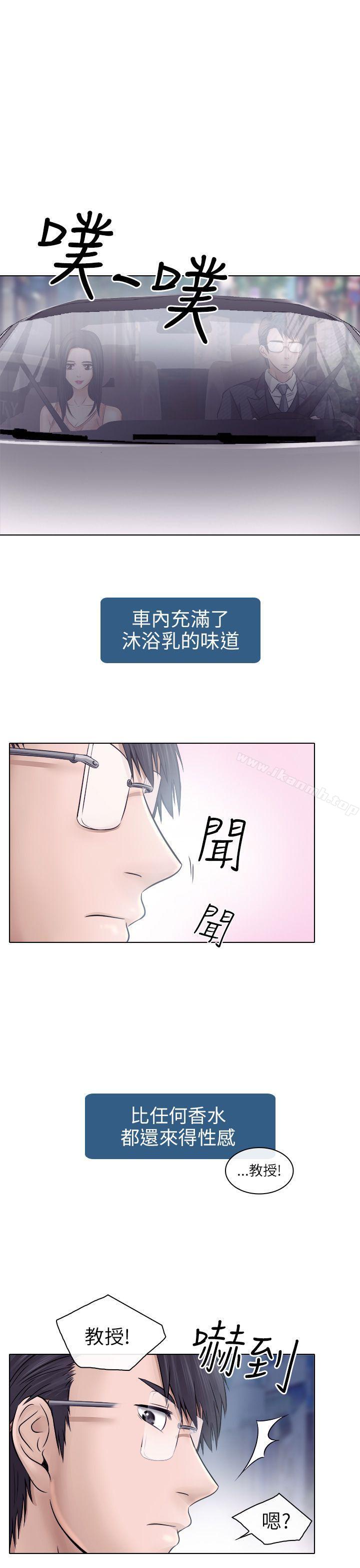 4P - 出轨