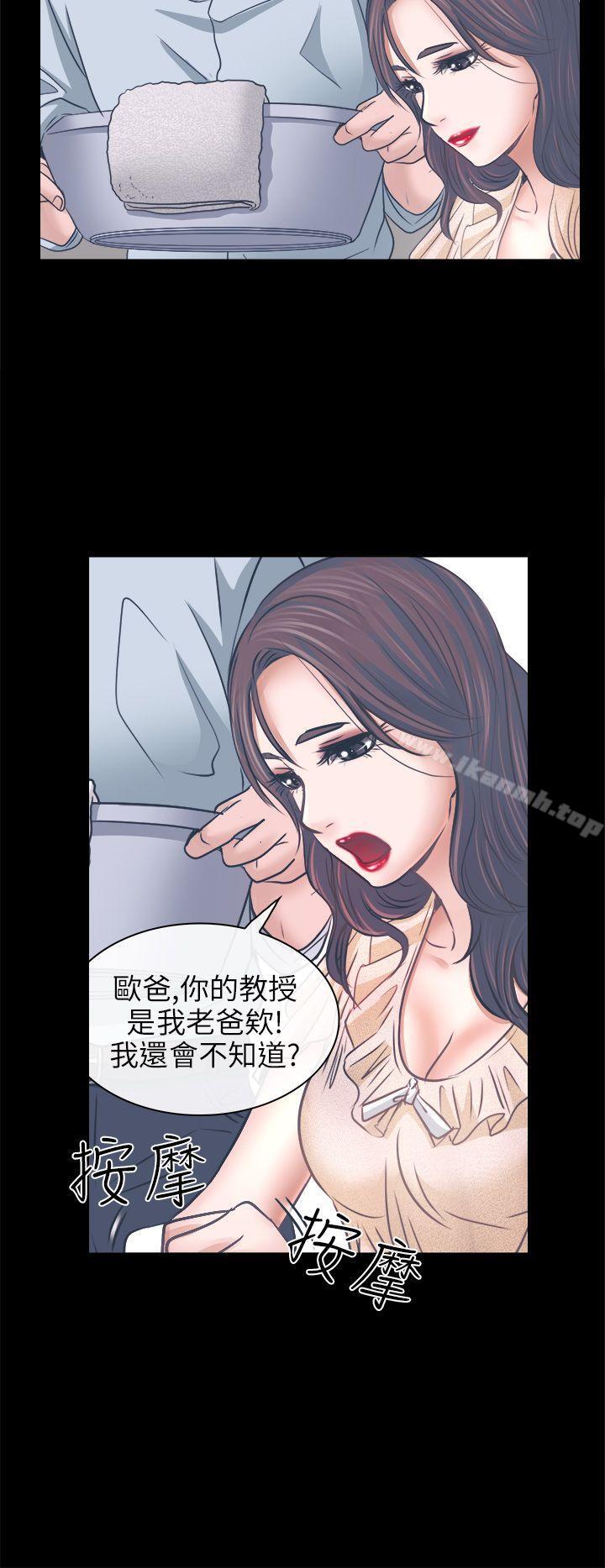 15P - 出轨