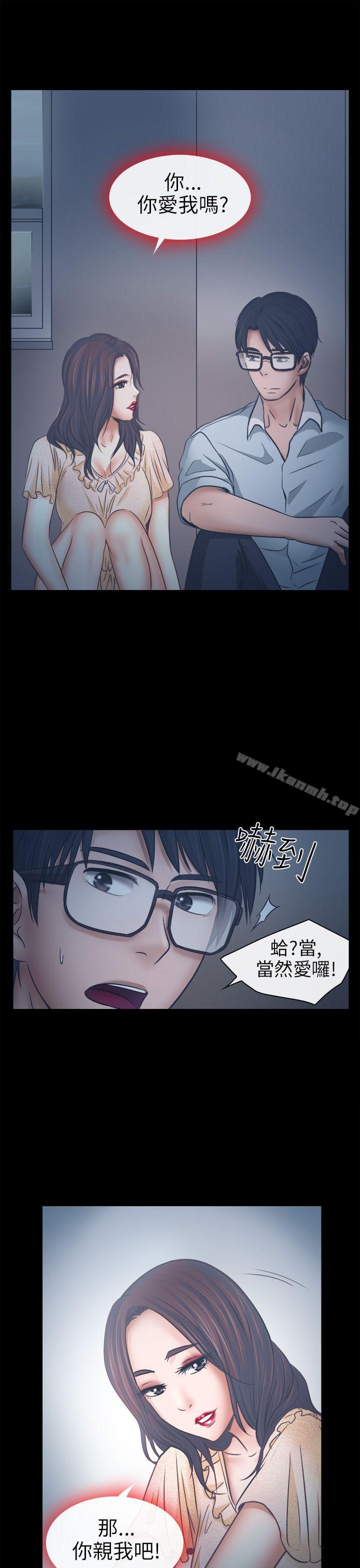 20P - 出轨