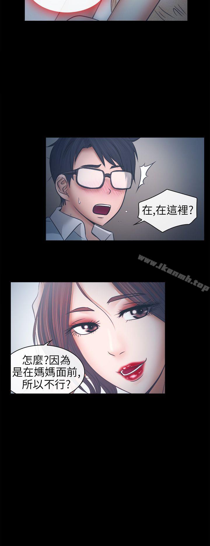 21P - 出轨