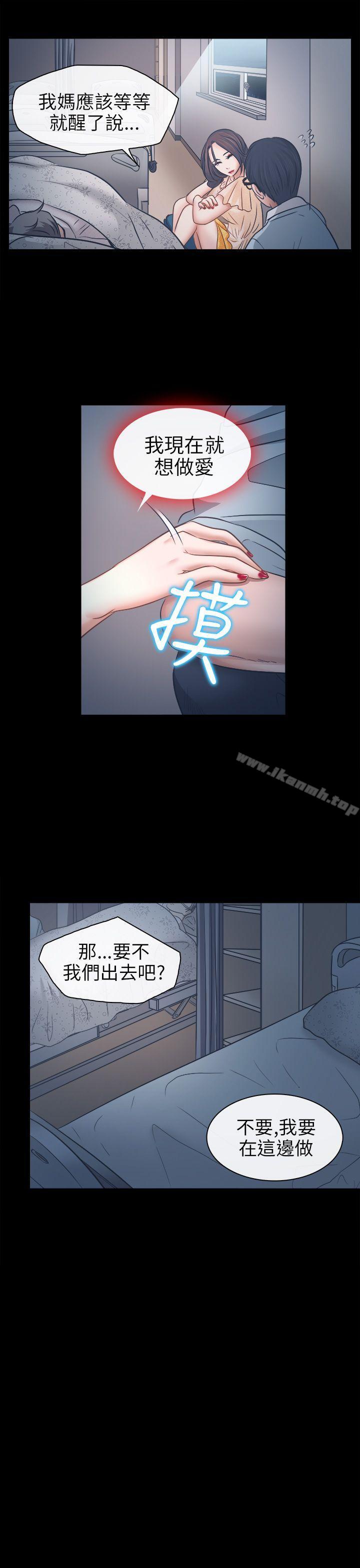 22P - 出轨