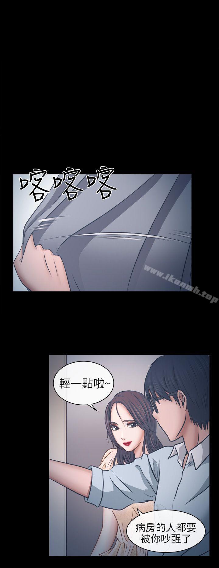 23P - 出轨