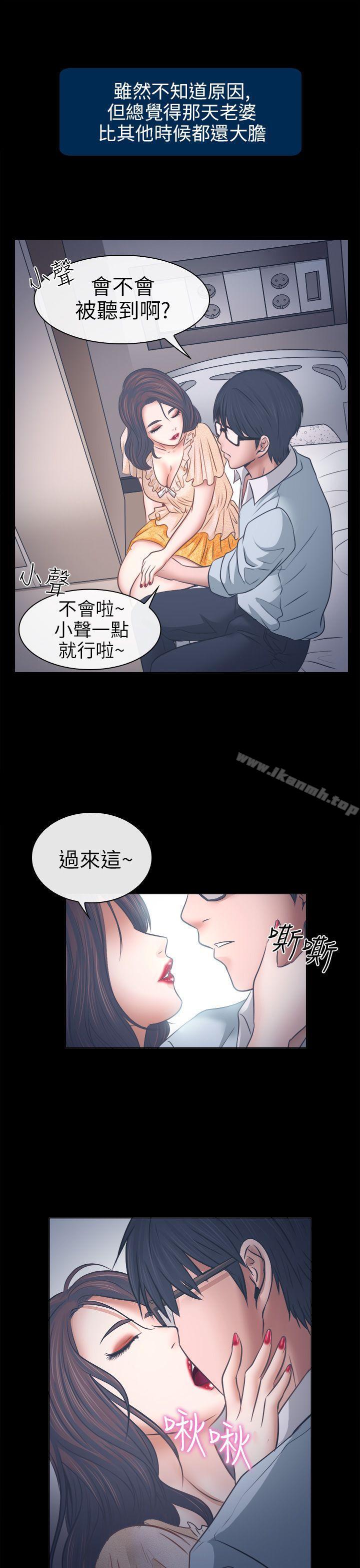 24P - 出轨