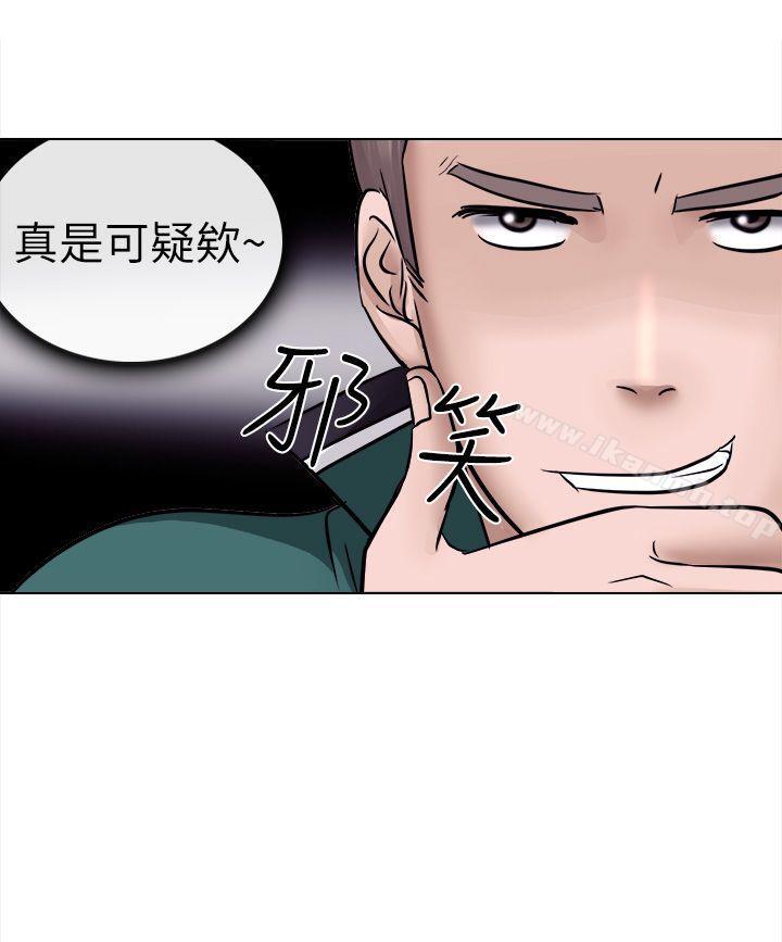 2P - 出轨
