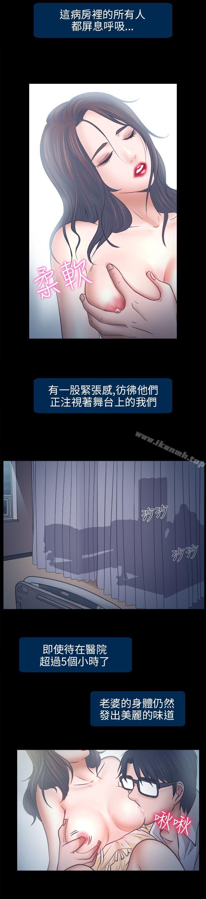 28P - 出轨