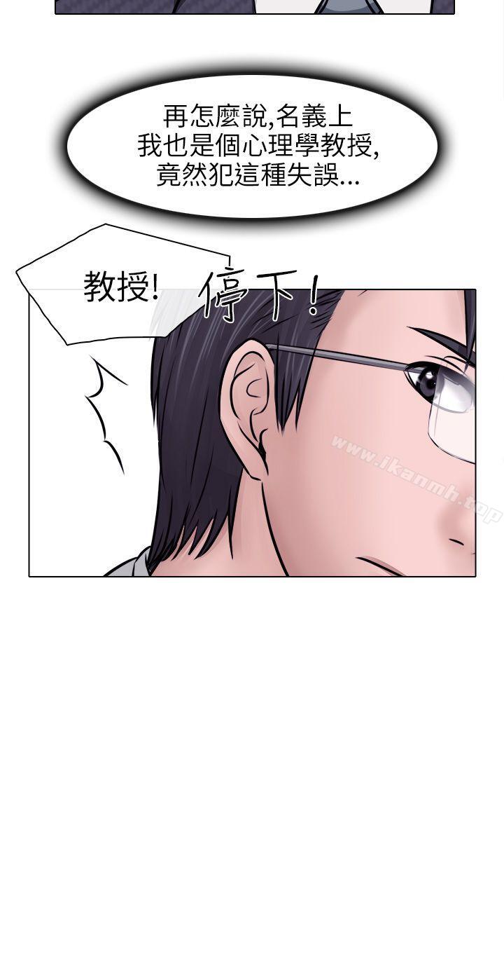 5P - 出轨
