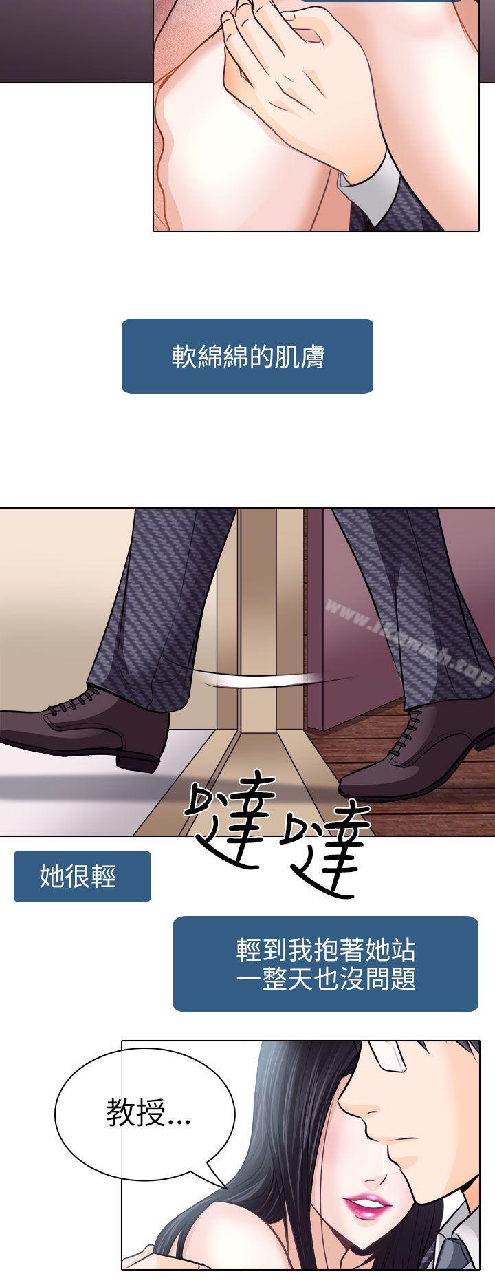 16P - 出轨