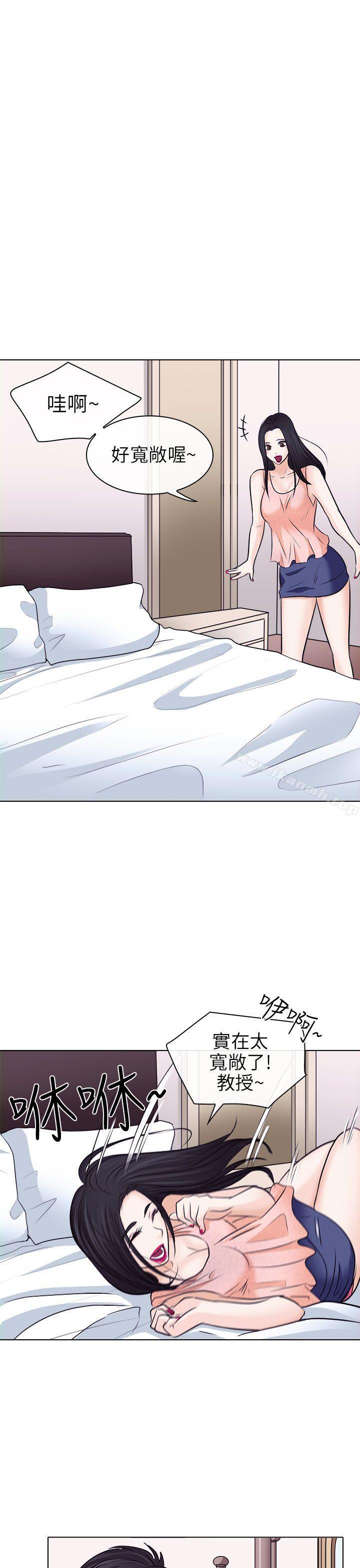 19P - 出轨
