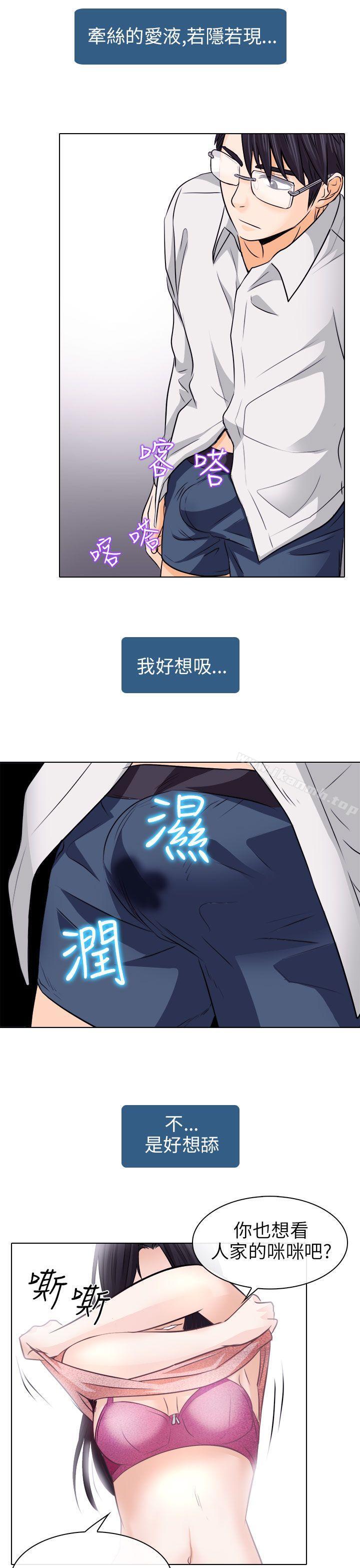 27P - 出轨