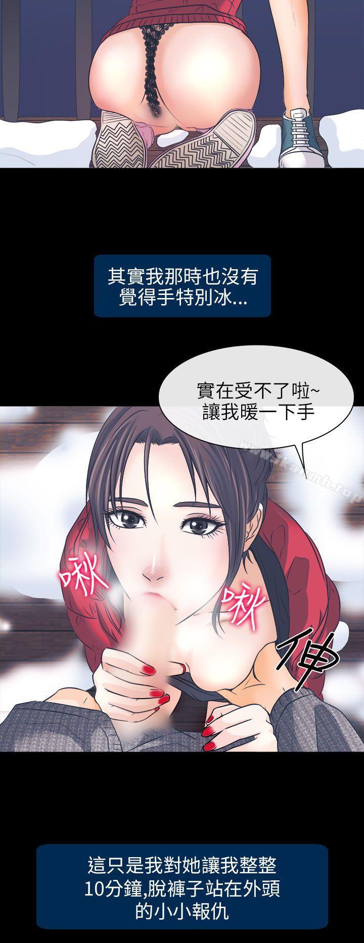 32P - 出轨