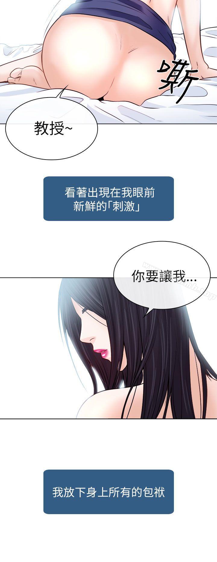 36P - 出轨