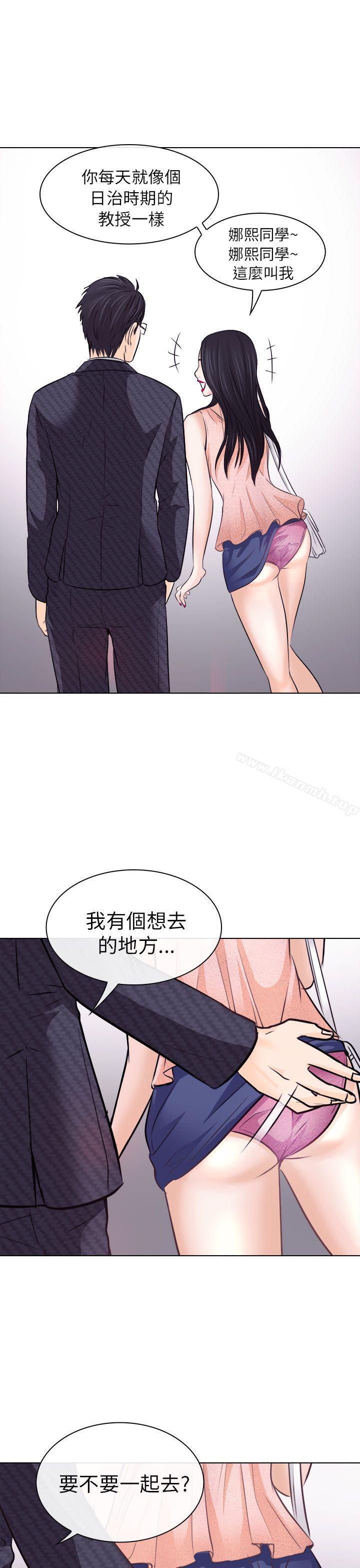 5P - 出轨