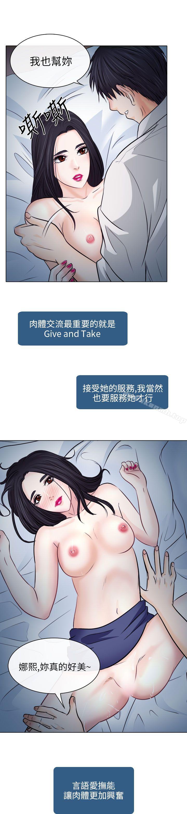 11P - 出轨