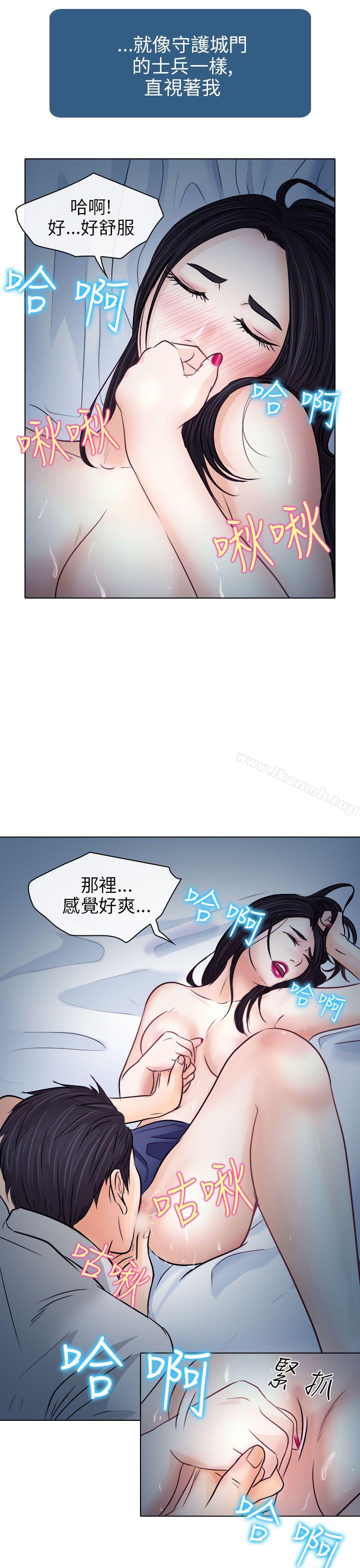 15P - 出轨