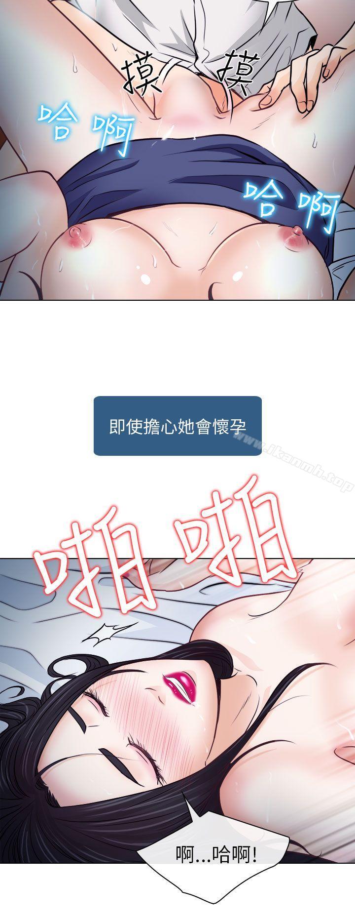 18P - 出轨