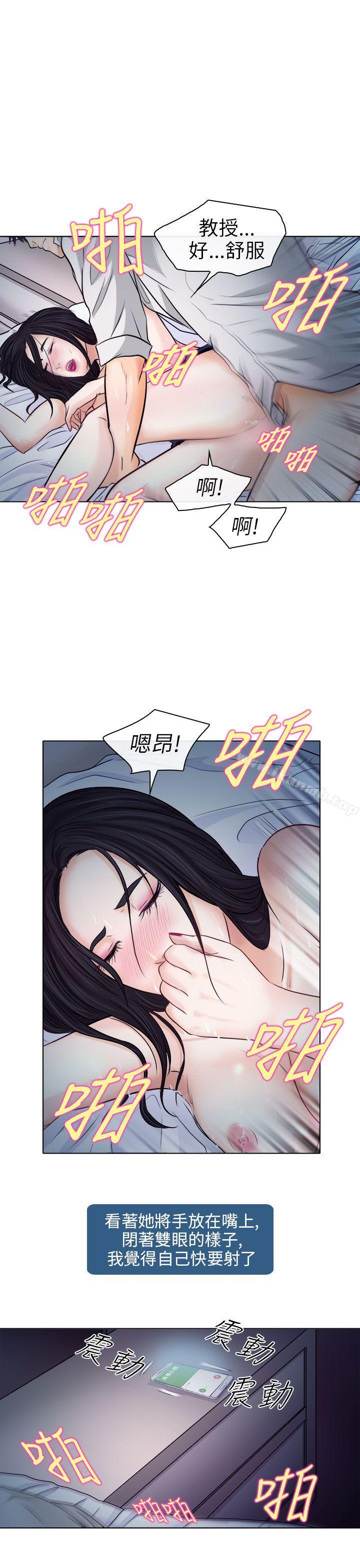 27P - 出轨