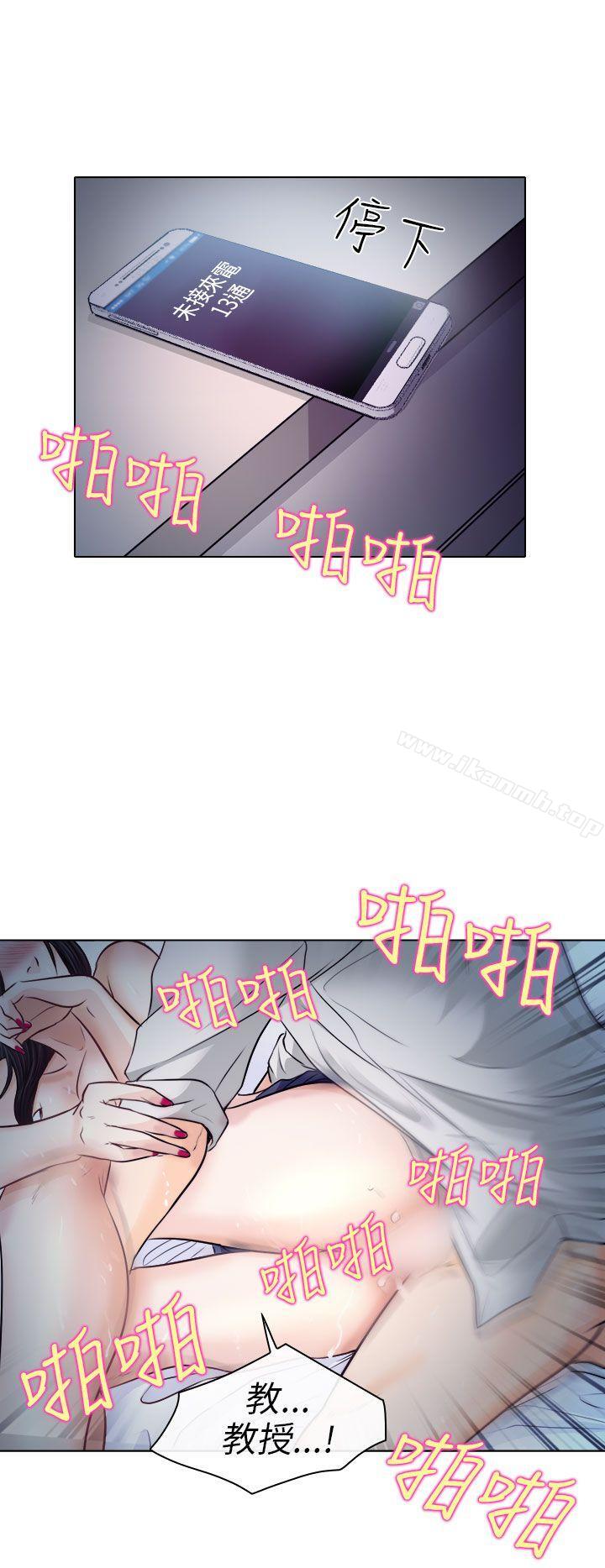28P - 出轨