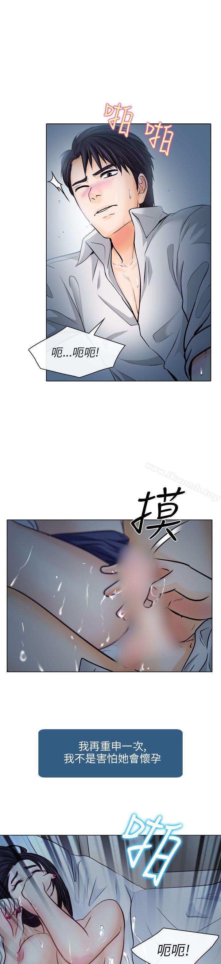 29P - 出轨