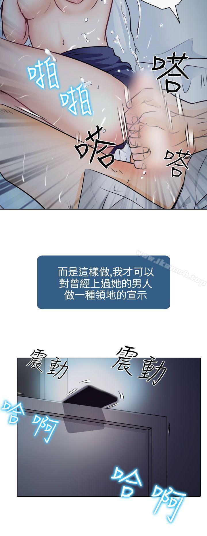 30P - 出轨