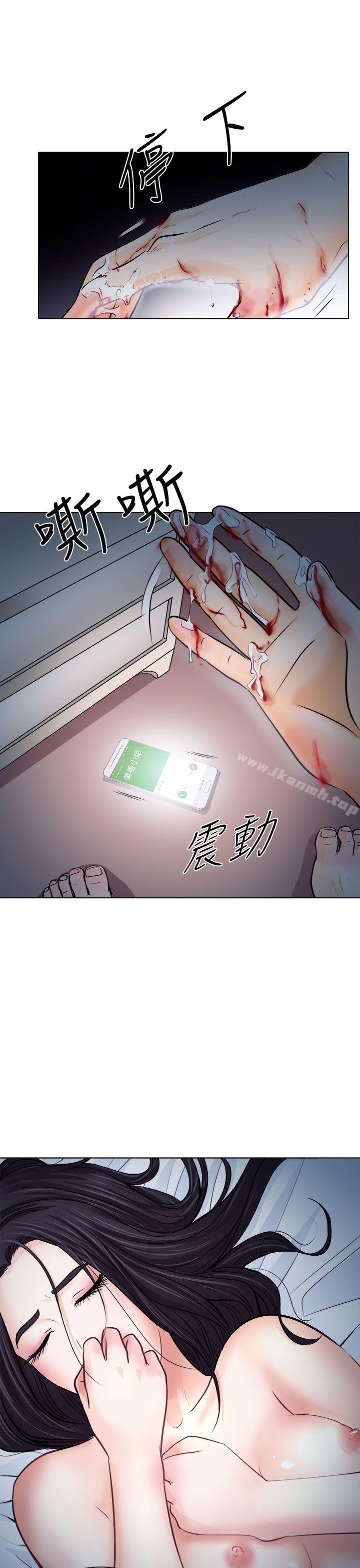 33P - 出轨