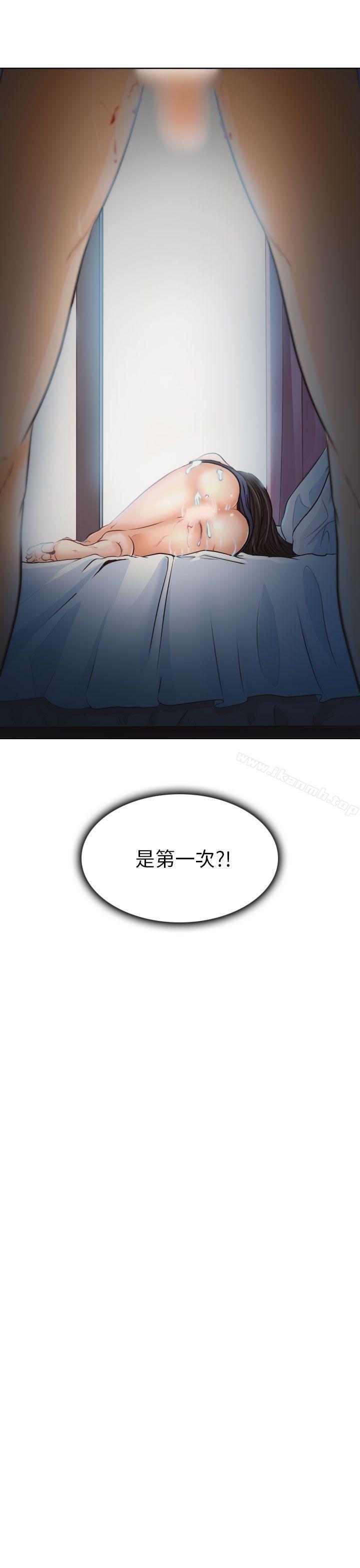35P - 出轨