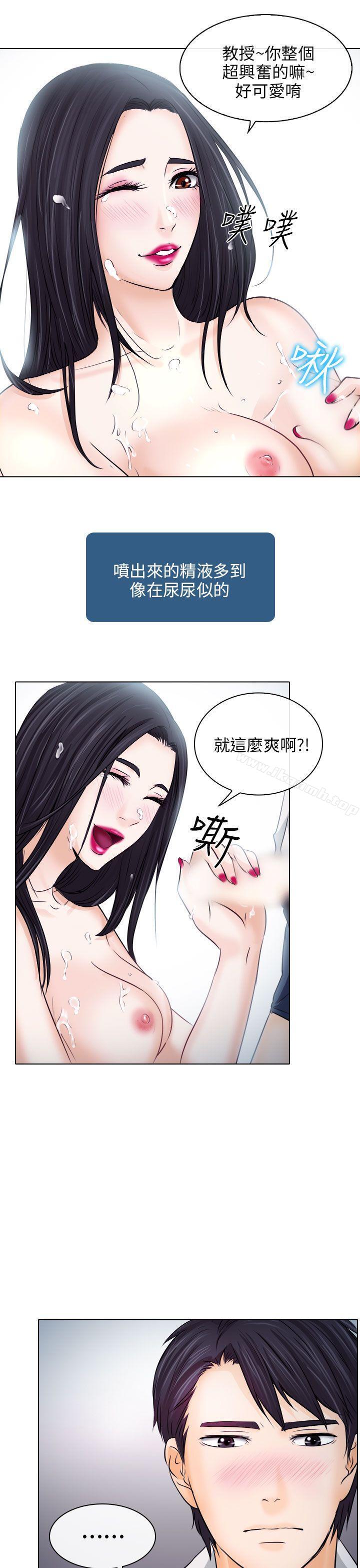 3P - 出轨
