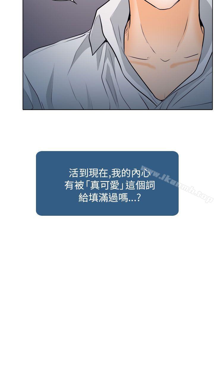 4P - 出轨