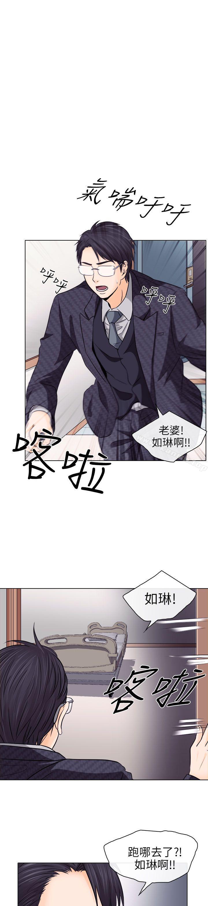15P - 出轨
