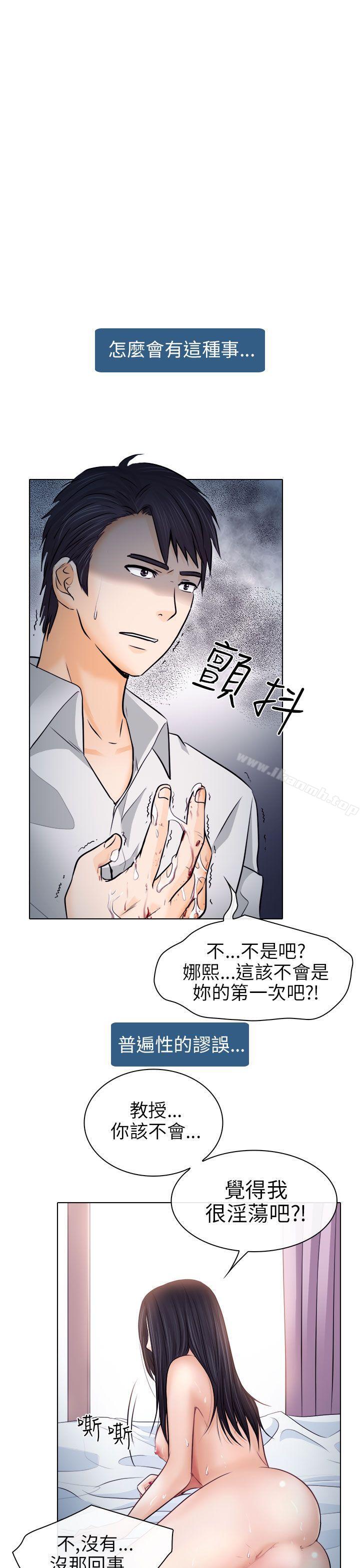 1P - 出轨