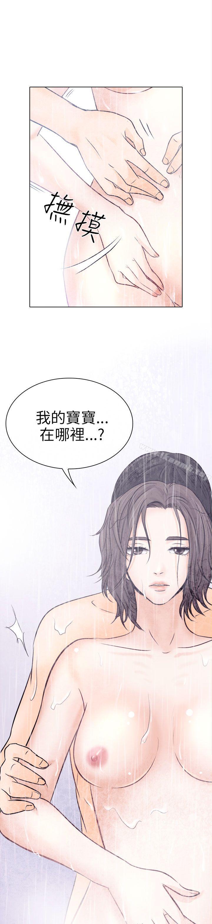 29P - 出轨