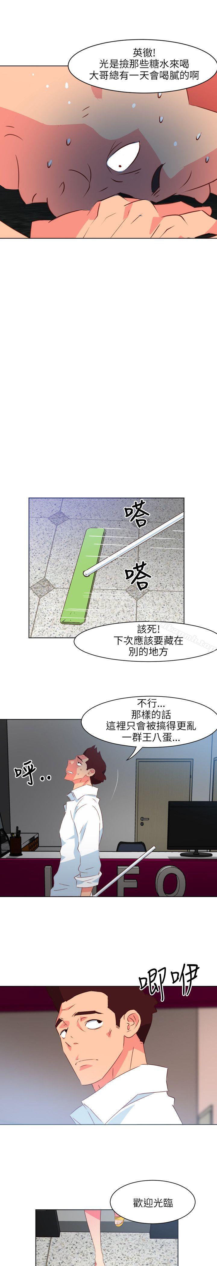 21P - 303号房的女人