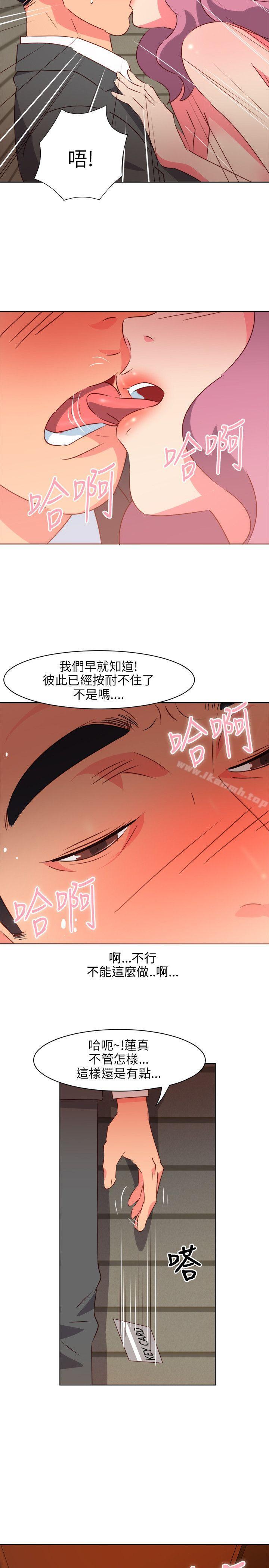 3P - 303号房的女人