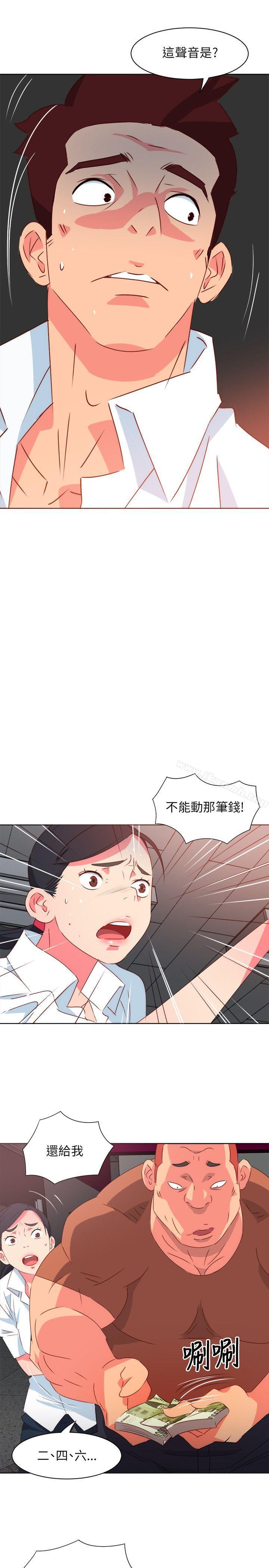 9P - 303号房的女人