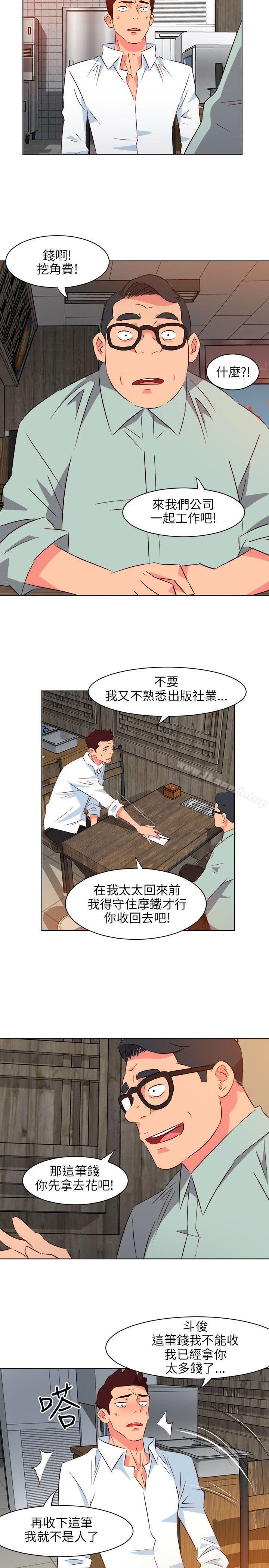 18P - 303号房的女人