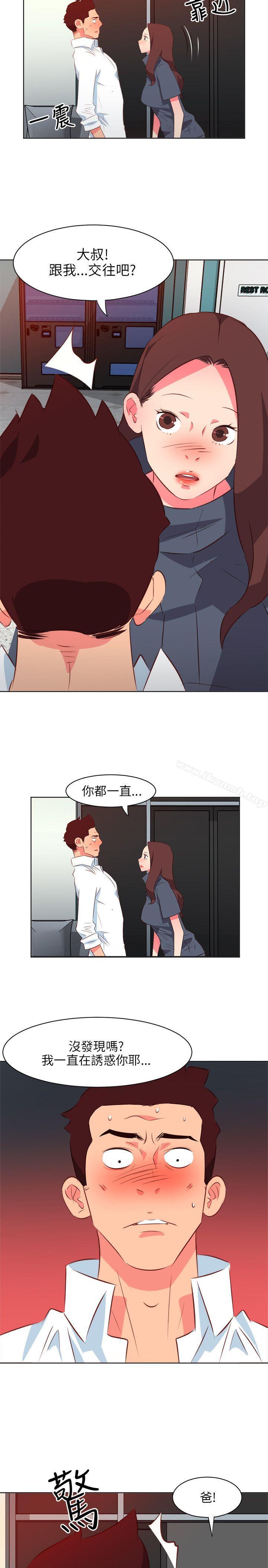 15P - 303号房的女人