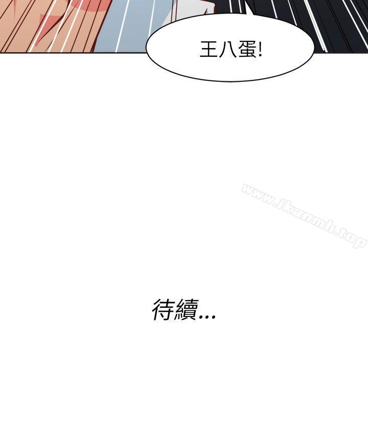 21P - 303号房的女人