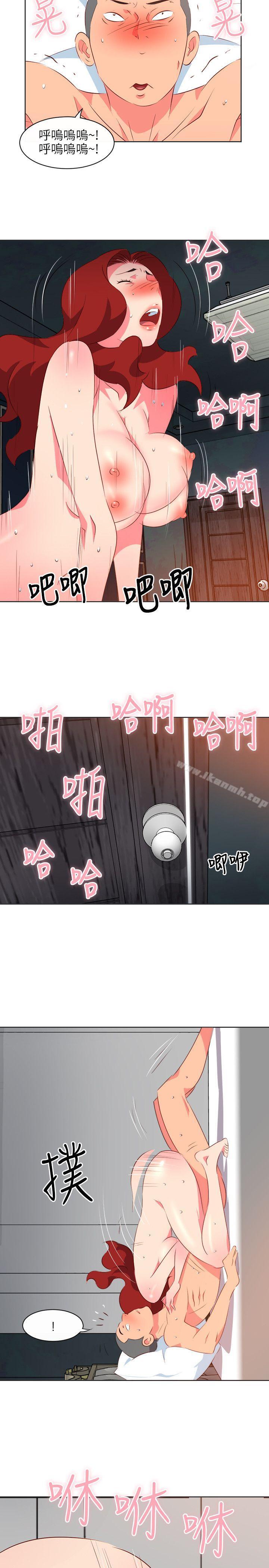 5P - 303号房的女人