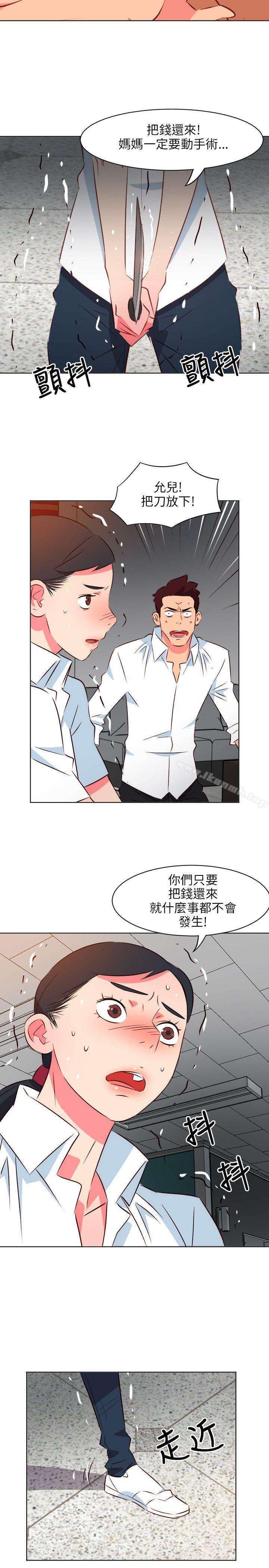 11P - 303号房的女人