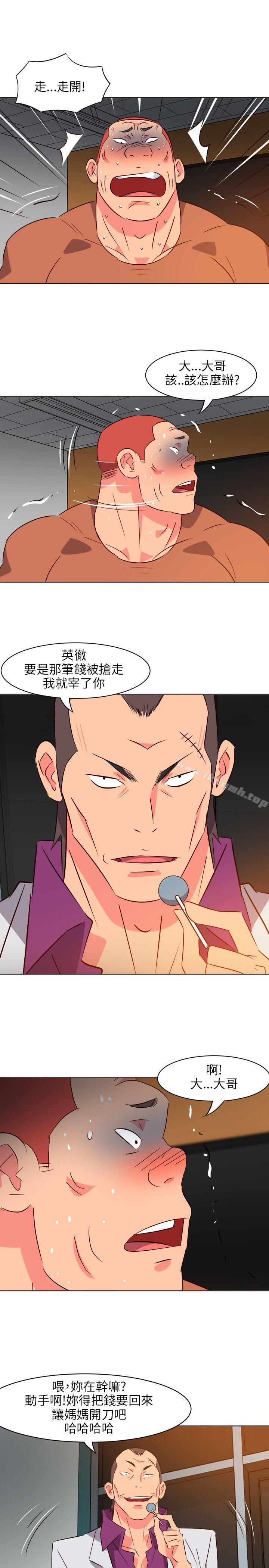 12P - 303号房的女人