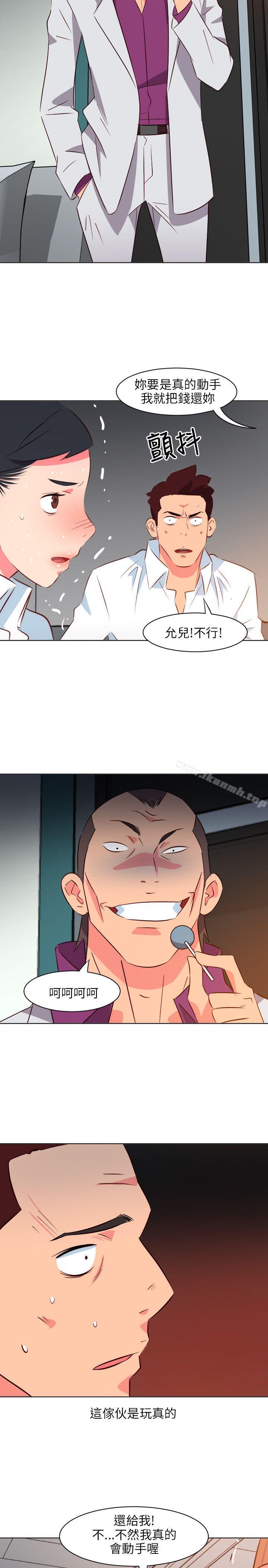13P - 303号房的女人