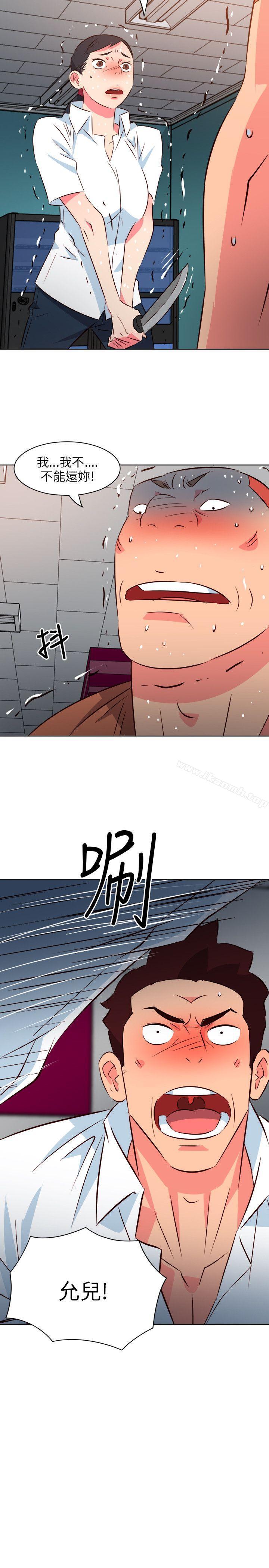 14P - 303号房的女人