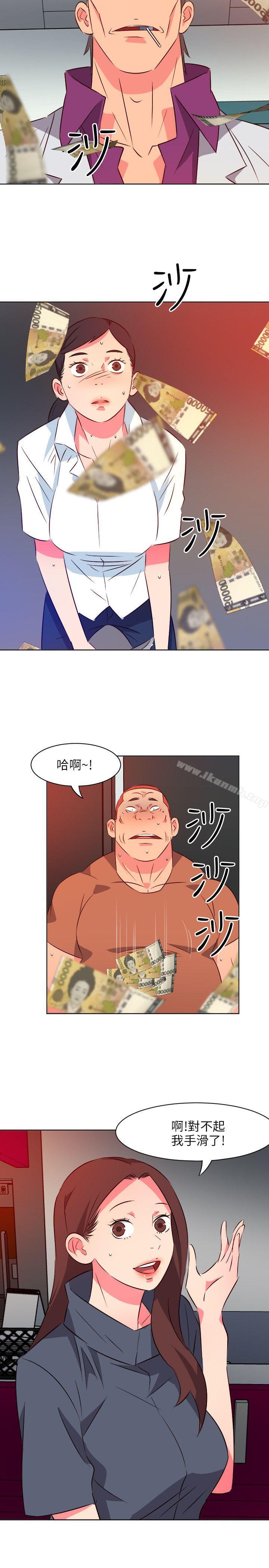 16P - 303号房的女人