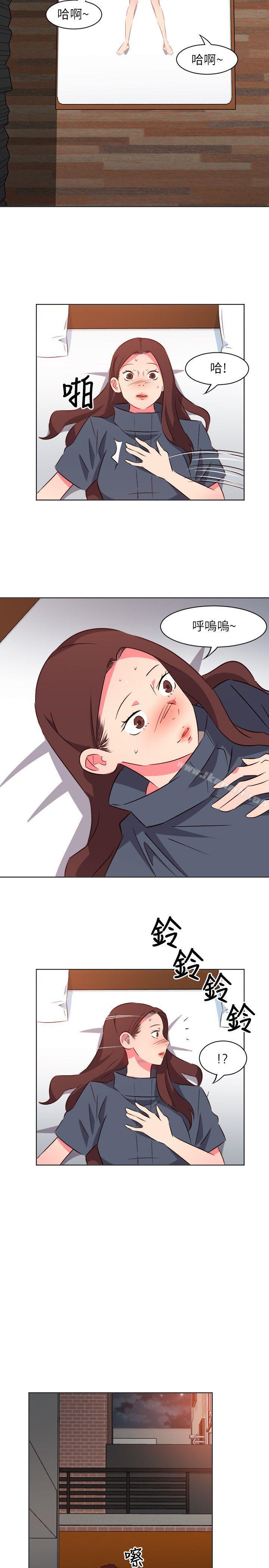 20P - 303号房的女人