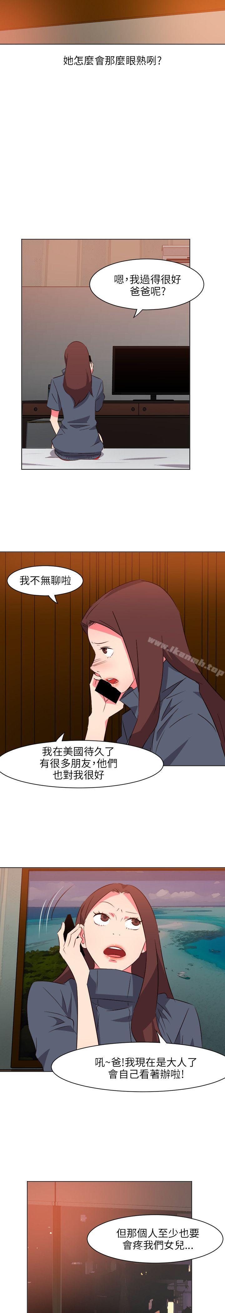 22P - 303号房的女人