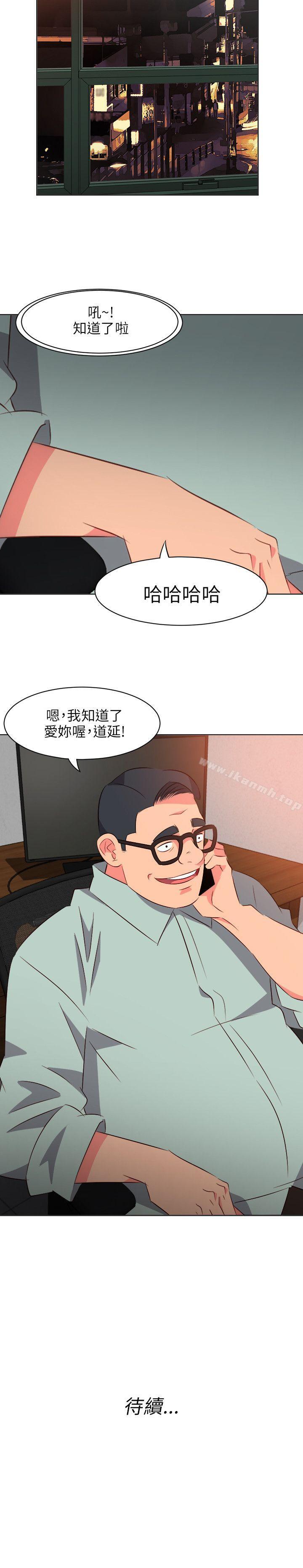 23P - 303号房的女人