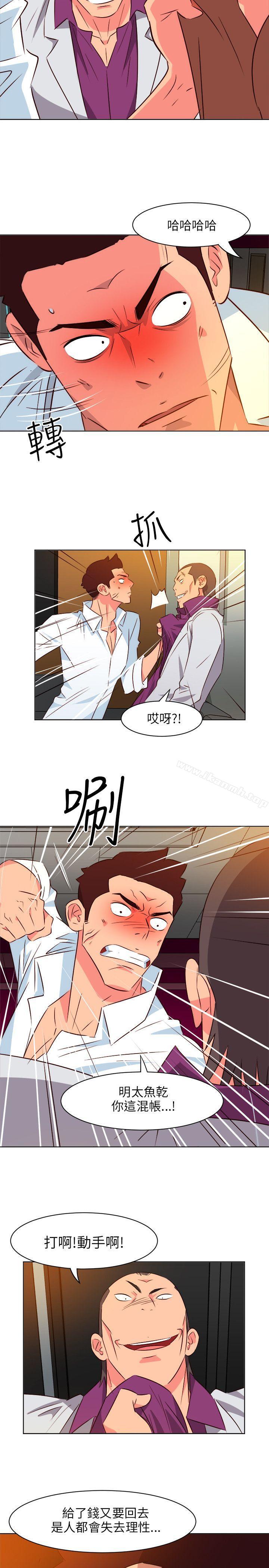 5P - 303号房的女人