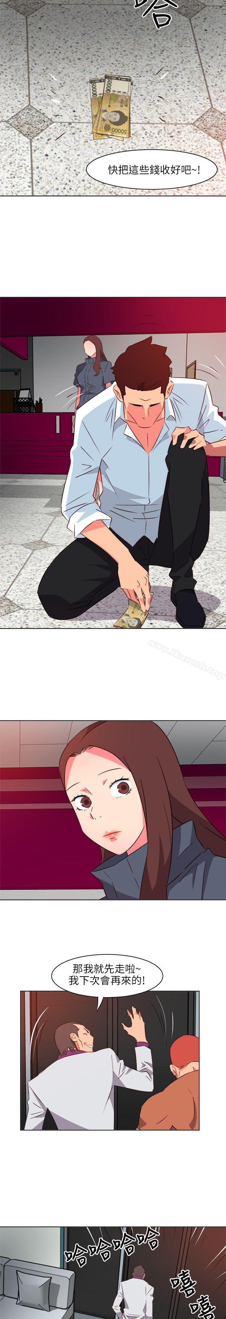8P - 303号房的女人