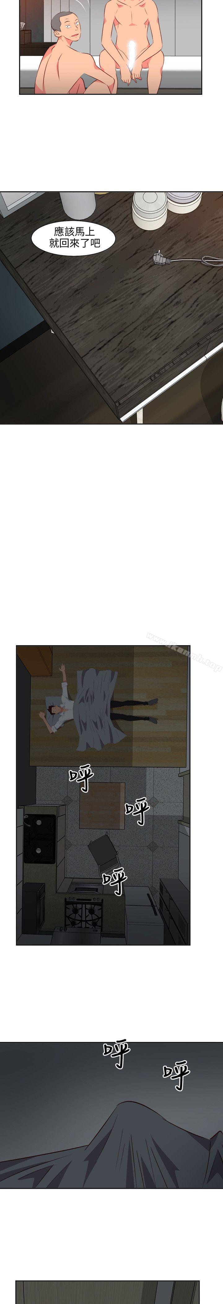 15P - 303号房的女人